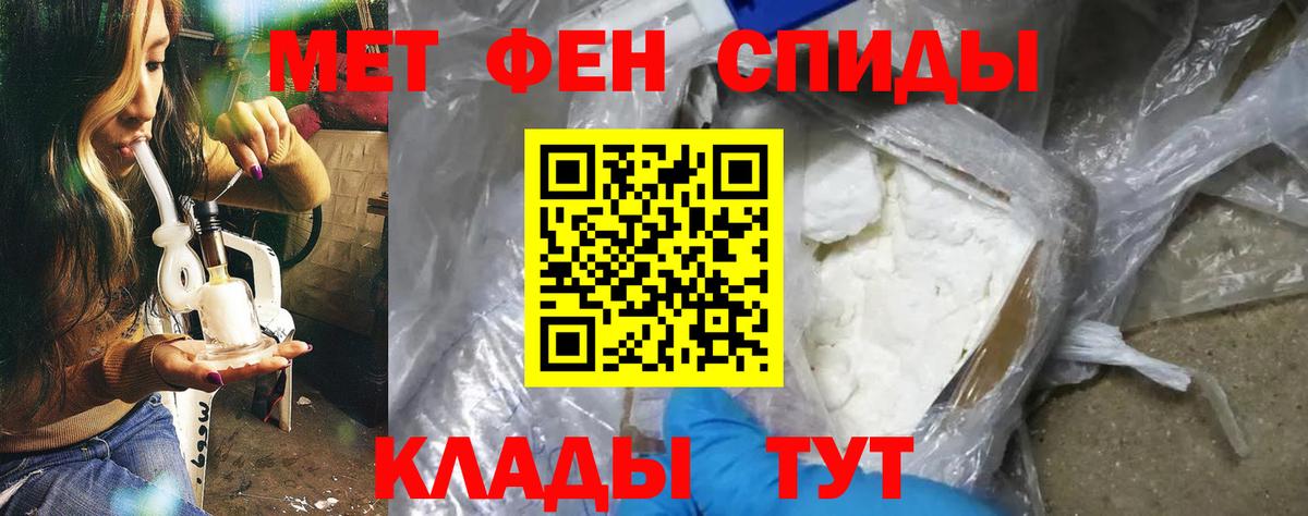 АМФ VHQ Нижнекамск