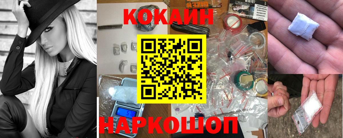 COCAIN  COCAIN Боливия  Кокаин Columbia  Вход с VPN  где можно купить наркотик  Нижнекамск 