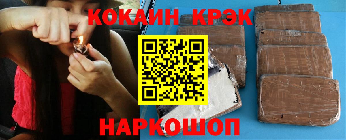 КОКАИН 97% Нижнекамск
