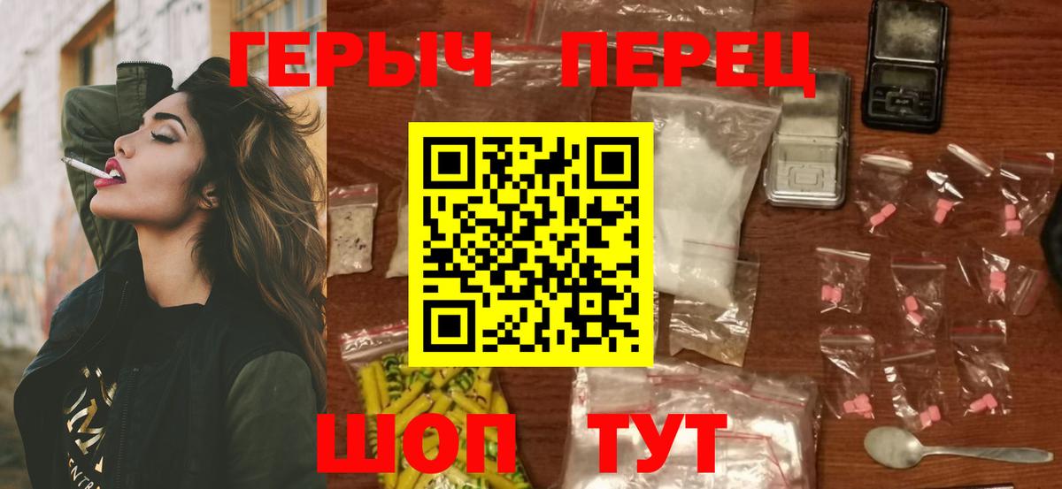 Героин  ГЕРОИН хмурый  Вход с VPN  Нижнекамск 
