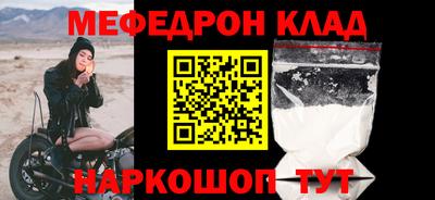 mdpv Будённовск