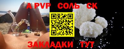 mdpv Будённовск