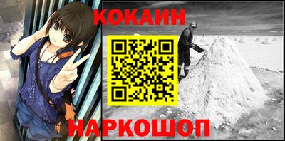 кокаин колумбия Бузулук