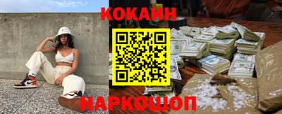 кокаин колумбия Бугуруслан
