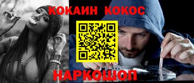 кокаин колумбия Бузулук