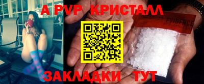 mdpv Будённовск