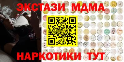 кокаин колумбия Бугуруслан