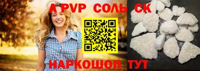 mdpv Будённовск