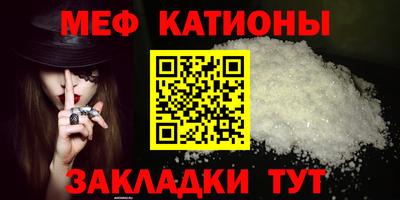 mdpv Будённовск