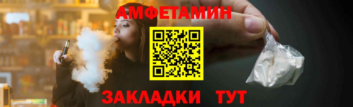Первитин  Вход с VPN  Первитин витя  Нижнекамск  Первитин витя 