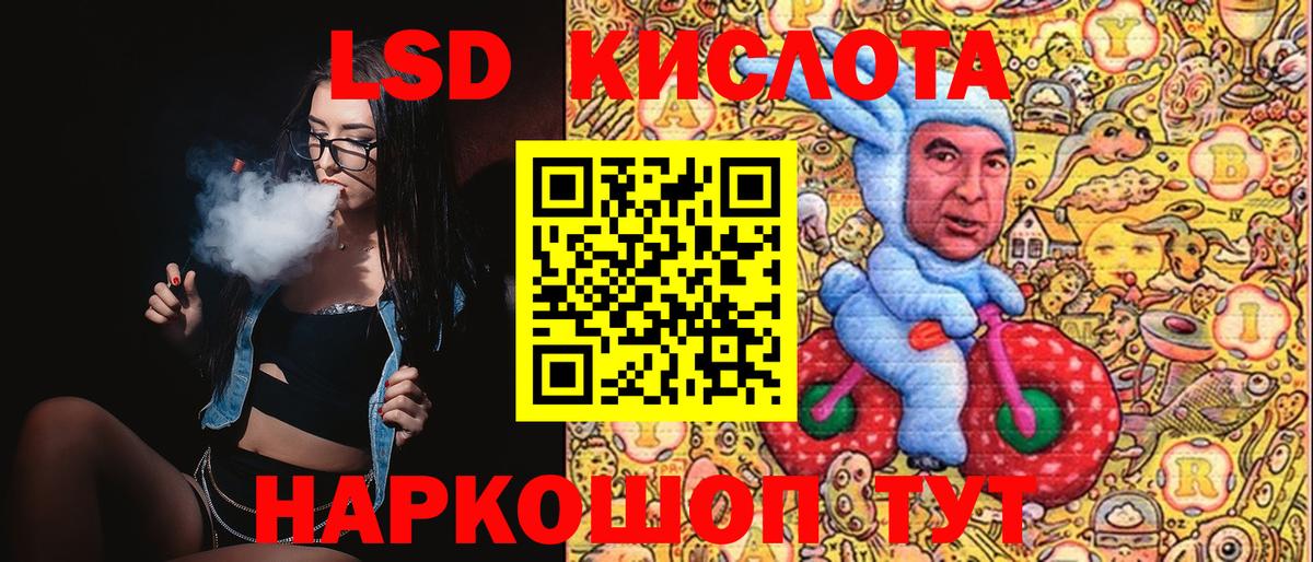 Нижнекамск  Марки NBOMe 1500мкг  Вход с VPN 