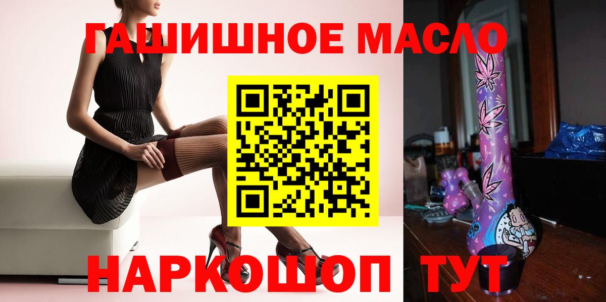 Дистиллят ТГК Wax  Вход с VPN  Дистиллят ТГК вейп  Нижнекамск 