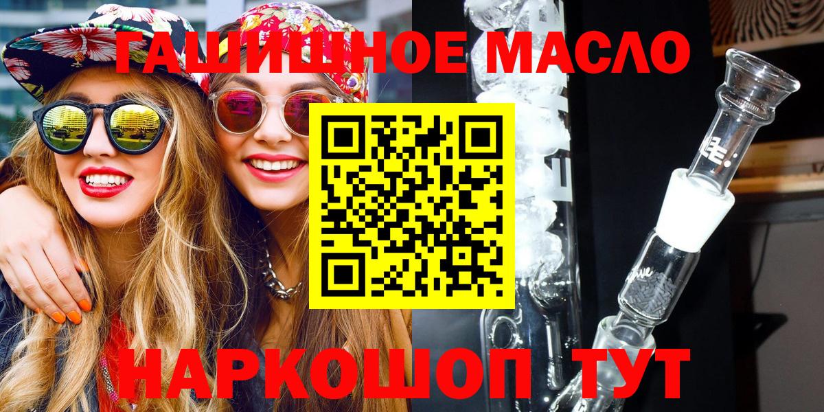 ТГК концентрат Нижнекамск