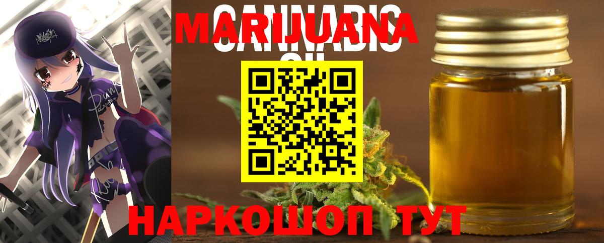 Бошки Шишки марихуана  Марихуана LSD WEED  Нижнекамск  Каннабис конопля  Вход с VPN 